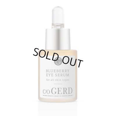 画像1: 【訳あり50%OFF】VM (ブルーベリー) セラム 15mL