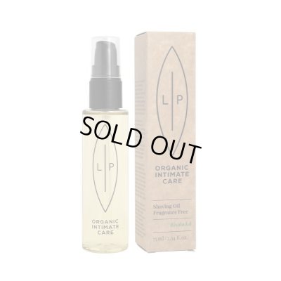 画像1: 【重要：販売終了】シェービング モイスチャライジングオイル 75mL 