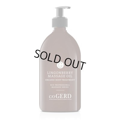 画像1: 【欠品】リンゴンベリーマッサージオイル 500mL