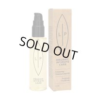【再入荷日程未定】クレンジング モイスチャライジングオイル プレ&ポストバイオティック 75mL