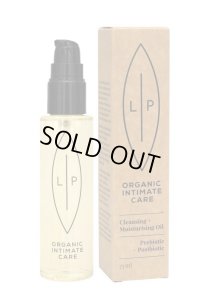 【再入荷日程未定】クレンジング モイスチャライジングオイル プレ&ポストバイオティック 75mL