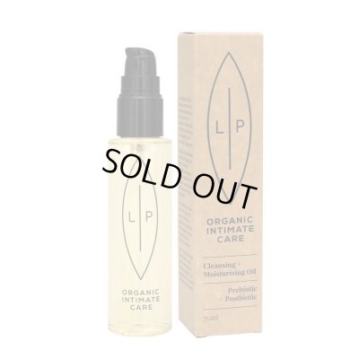 画像1: 【再入荷日程未定】クレンジング モイスチャライジングオイル プレ&ポストバイオティック 75mL