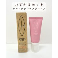 NEW/ おでかけセット(シーバクソン+フラゴニア)