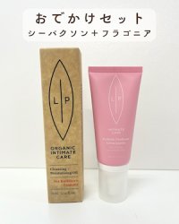 NEW/ おでかけセット(シーバクソン+フラゴニア)