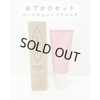 NEW/ おでかけセット(シーバクソン+フラゴニア)
