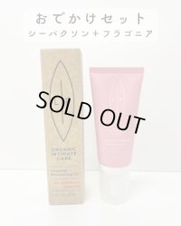 NEW/ おでかけセット(シーバクソン+フラゴニア)