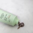 画像3: 【パッケージ変更予定】Vライン ココナッツスクラブ 50mL (3)