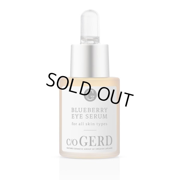 画像1: 【訳あり50%OFF】VM (ブルーベリー) セラム 15mL (1)