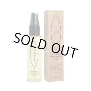 画像: 【欠品中】シェービング モイスチャライジングオイル 75mL