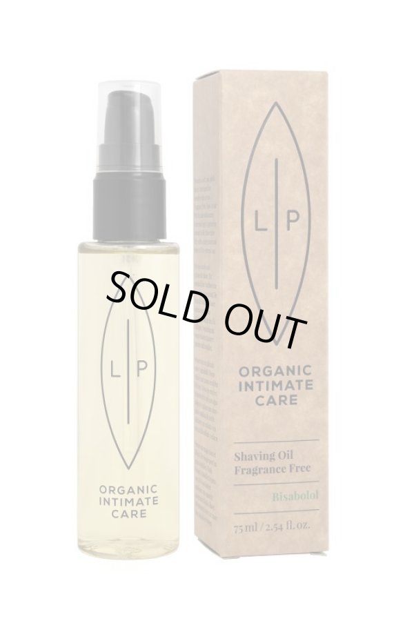 画像1: 【重要：販売終了】シェービング モイスチャライジングオイル 75mL  (1)