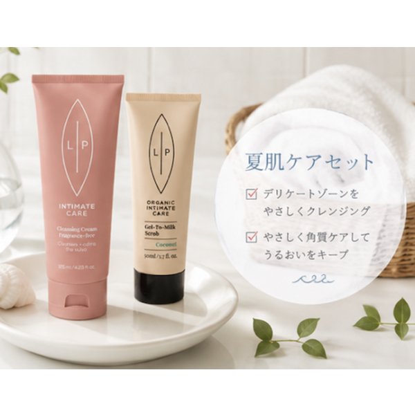画像2: 夏肌ケアセット〈クレンジンクリーム〉 (2)