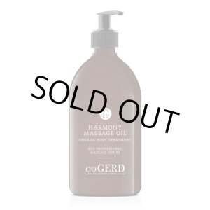 画像: 【再入荷待ち：入荷時期未定】　ハーモニーマッサージオイル 500mL