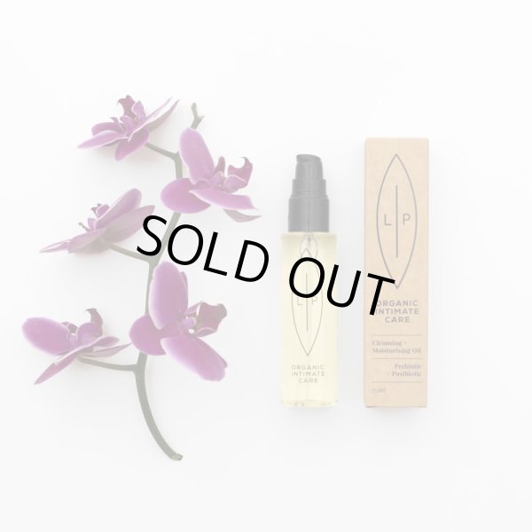 画像2: 【欠品中：11月半ば以降再入荷予定】クレンジング モイスチャライジングオイル プレ&ポストバイオティック 75mL (2)