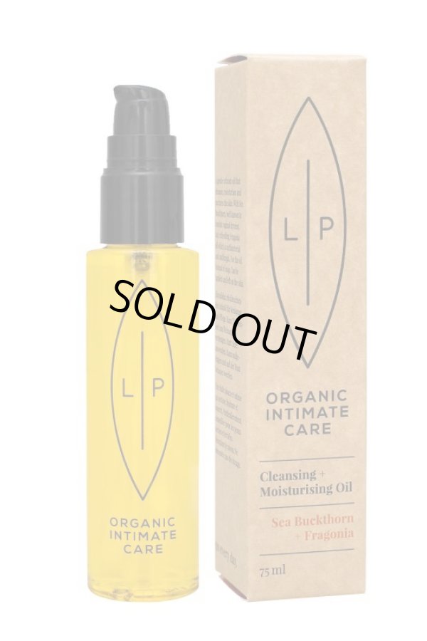 画像1: 【欠品中：8月半ば再入荷予定】クレンジング モイスチャライジングオイル 75mL (1)