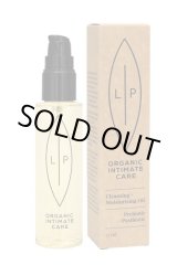 画像: 【再入荷日程未定】クレンジング モイスチャライジングオイル プレ&ポストバイオティック 75mL
