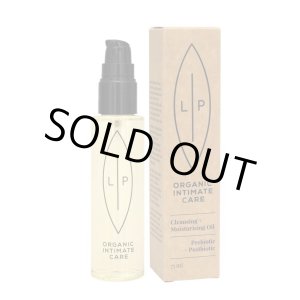 画像: 【再入荷日程未定】クレンジング モイスチャライジングオイル プレ&ポストバイオティック 75mL