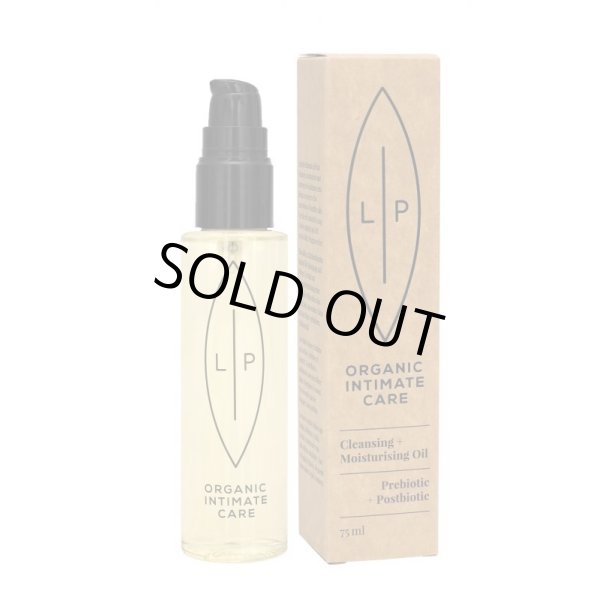 画像1: 【欠品中：11月半ば以降再入荷予定】クレンジング モイスチャライジングオイル プレ&ポストバイオティック 75mL (1)