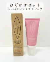 画像: NEW/ おでかけセット(シーバクソン+フラゴニア)