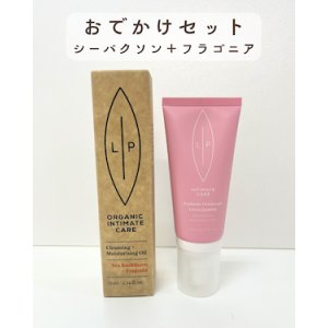 画像: NEW/ おでかけセット(シーバクソン+フラゴニア)