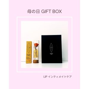 画像: 母の日ギフトボックス